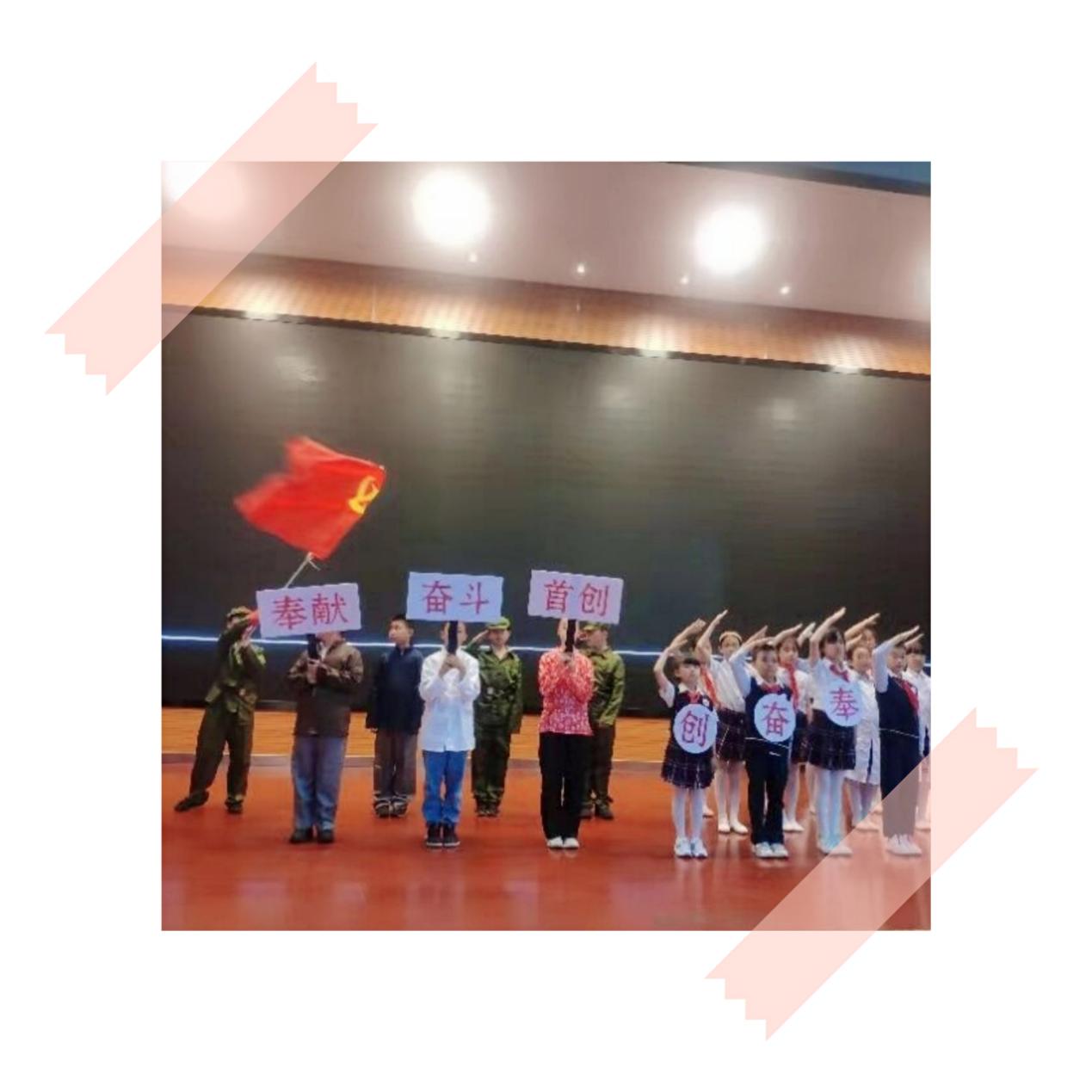 吟颂汉字文化，弘扬红色精神_html_m17de7dc4.jpg
