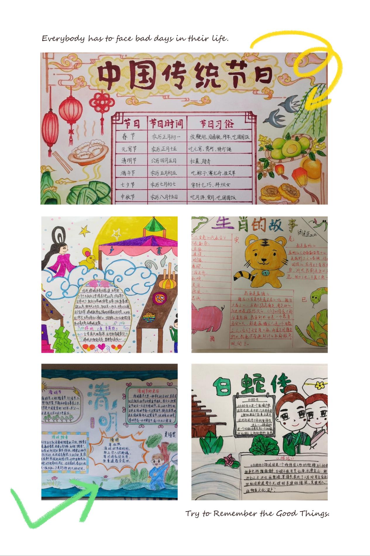 书海寻芳 云端共赏，5.5日报道_html_110bbbac.jpg