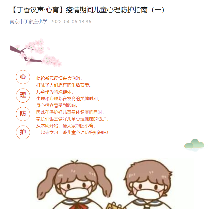 4月工作简报_html_m366fa870.png