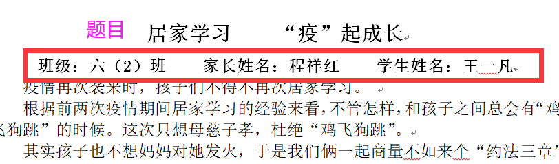 2022.5.3【丁香汉声·家长成长营】家文化第三期：家庭会议_html_m60187ee1.png