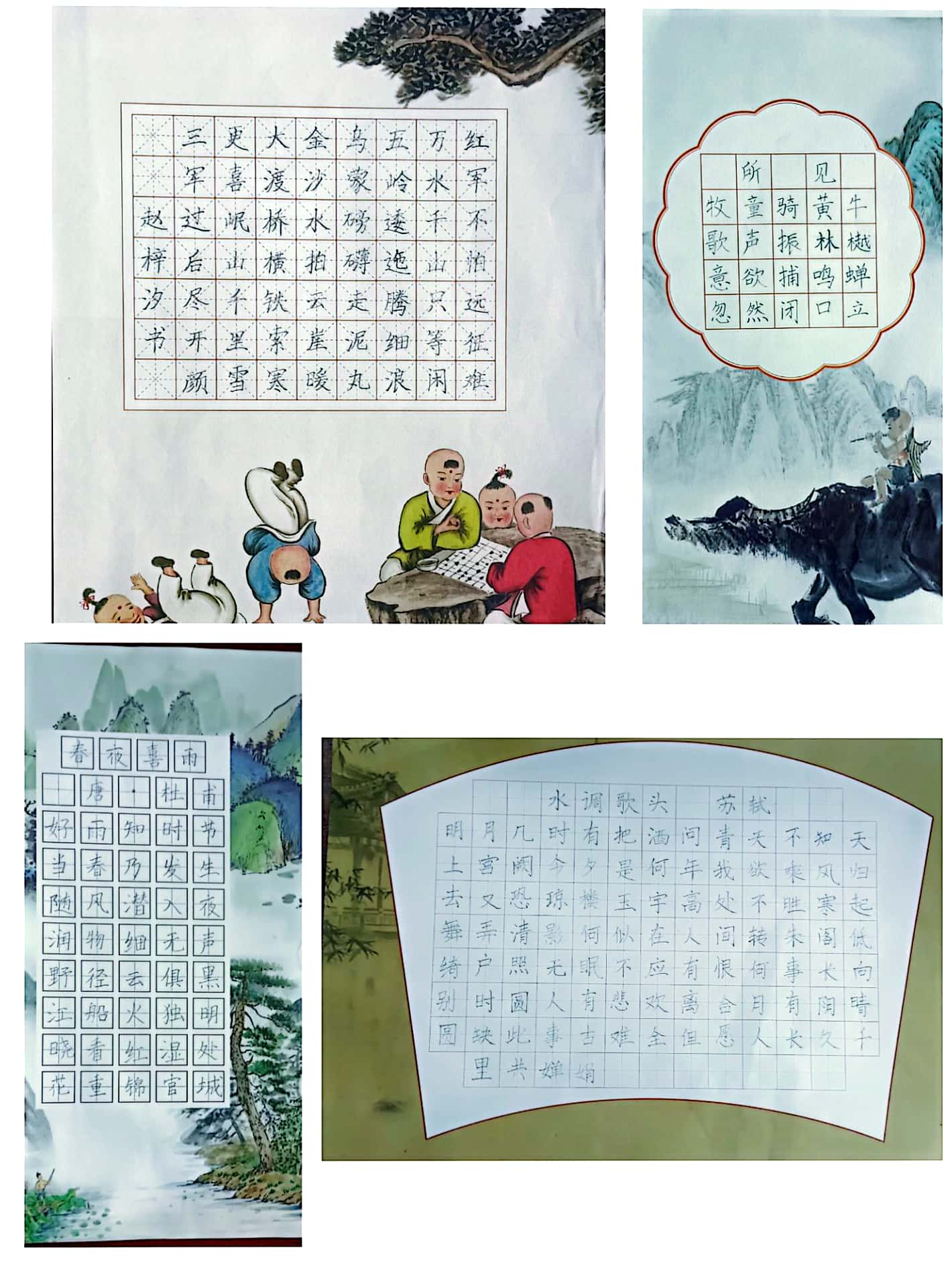 【丁香汉声 ·  教学】_html_2135c888.jpg