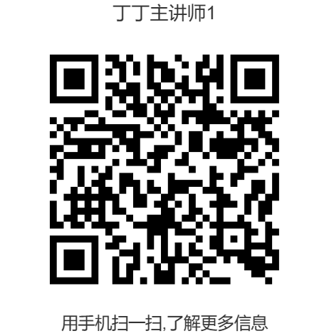 【丁香书韵】丁丁思趣园之“丁丁主讲师”（九月版高年级）_html_15c952ec.png