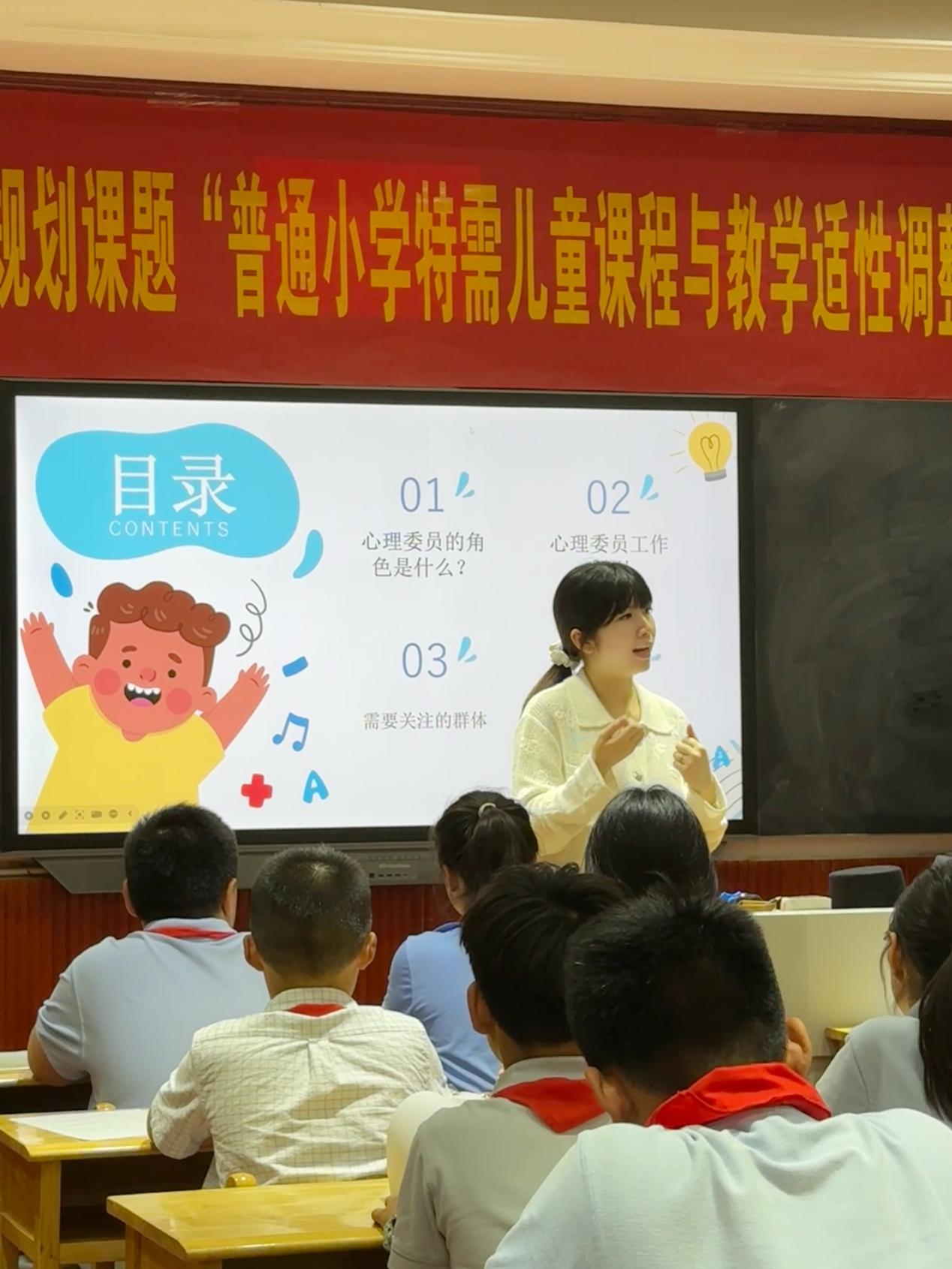 4月心理委员培训_html_98503ae.jpg