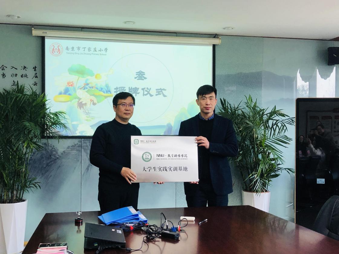 报道：南师大签约仪式_html_m3890295c.jpg