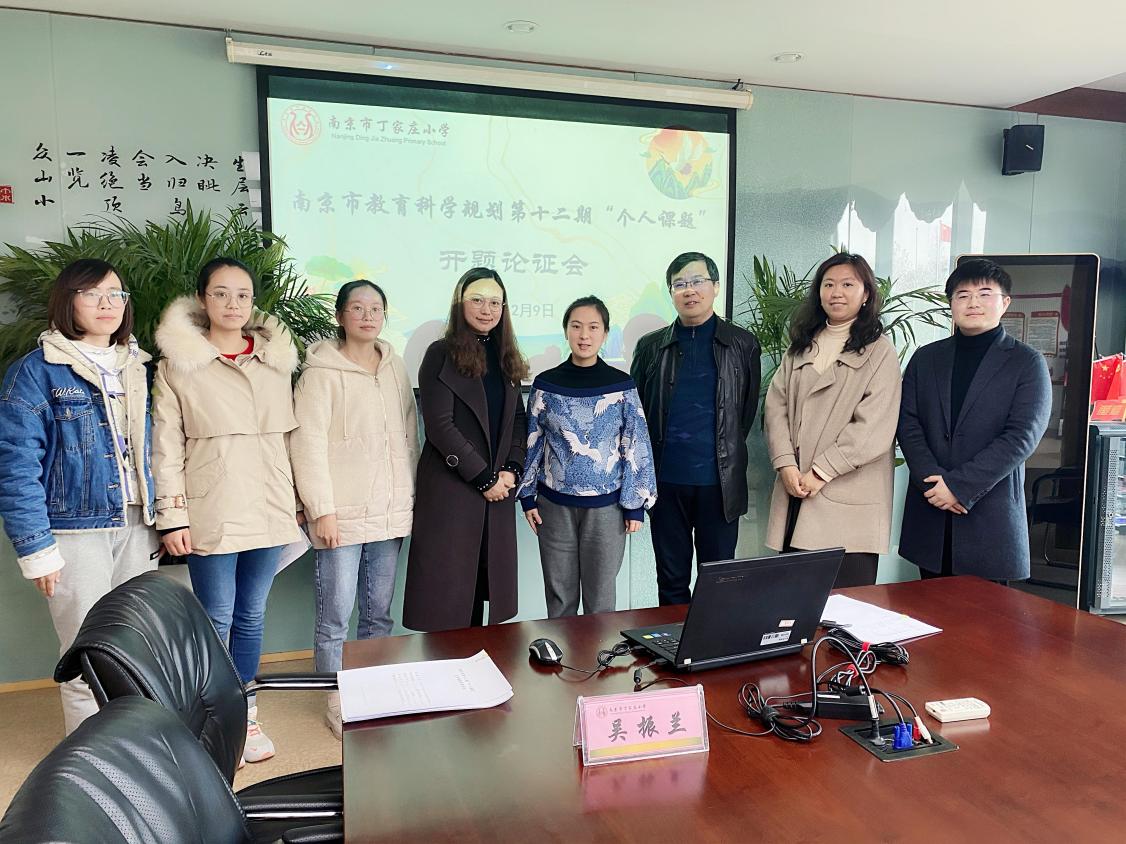 【丁香汉声】 专家引领明方向  砥砺前行兴科研_html_491da709.jpg