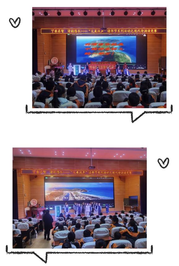 丁香启智 诗韵悠长_html_m70efcdc9.jpg