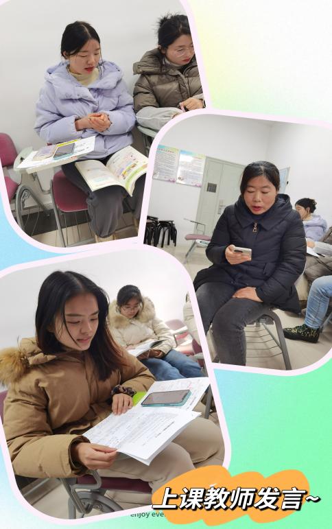 数学组中高段教研报道_html_mfd3a623.jpg