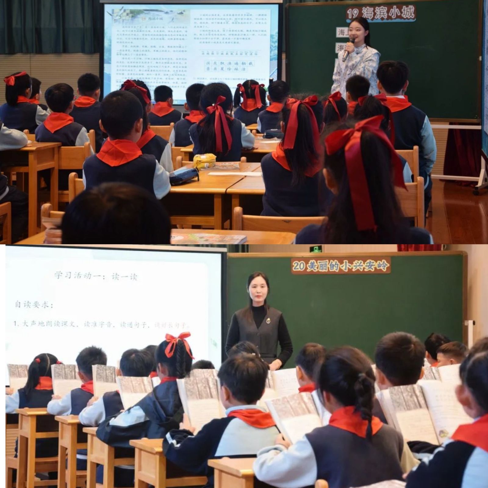 【丁香汉声·教科研】合雁群飞共成长 同心协力育芬芳——合雁计划之十月追踪青雁行动_html_m33f8ce9.jpg
