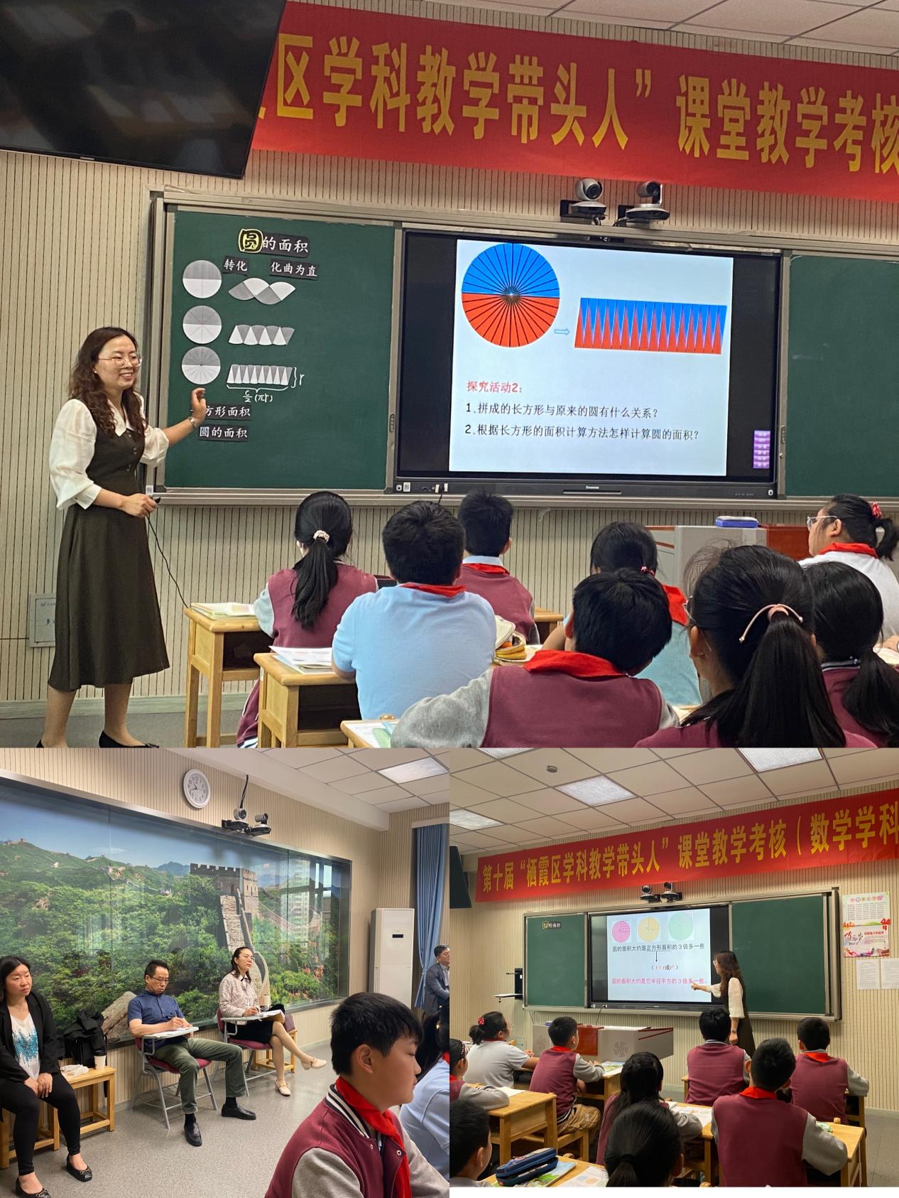 2022.05.19学科带头人考核报道（杜莹莹）_html_2f76bc3d.jpg