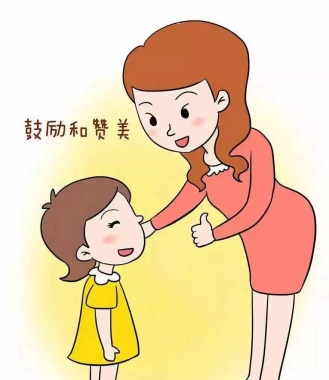 崔粲-【丁香汉声•心育】开学有准备    收心有攻略-2023.1.29_html_m429489d7.jpg
