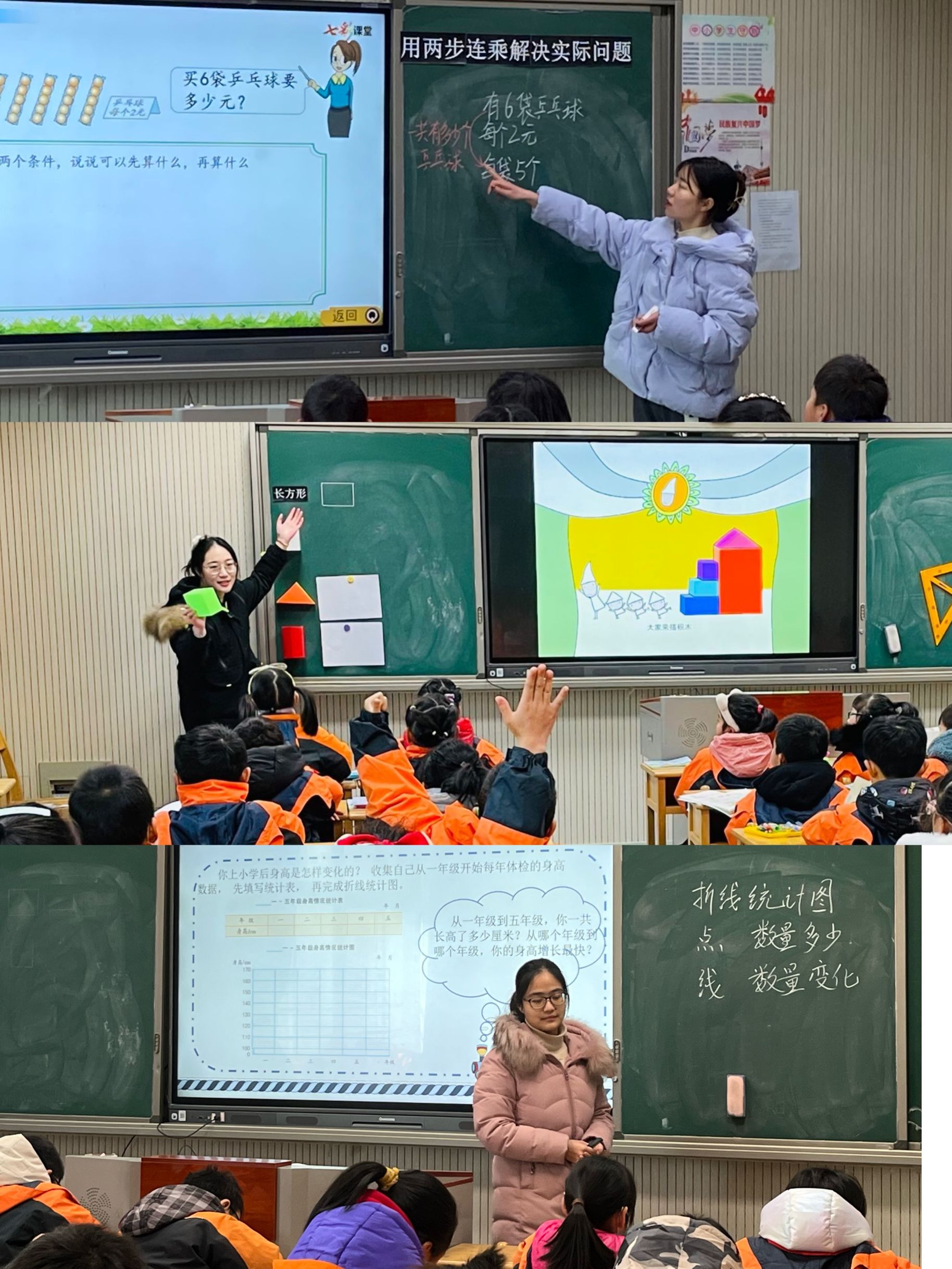 2.14领研报道詹宇佳_html_m3b3fa1c.jpg