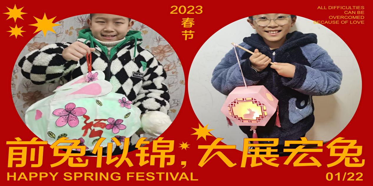 戈文静《我们的节日 春节》寒假主题活动2023.1.18(1)(1)_html_m6cc249c8.jpg