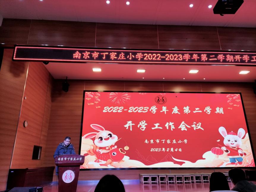 教师会议(1)_html_m623f7080.jpg