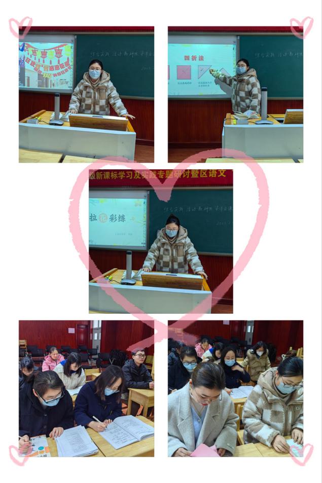 开学将至，备课先行_html_m68e71755.jpg