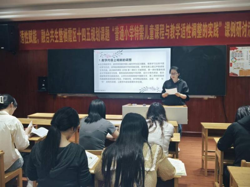 5.13集体备课报道——【丁香汉声•教学】思维碰撞出真知，语文教研结硕果_html_3eb66916.jpg