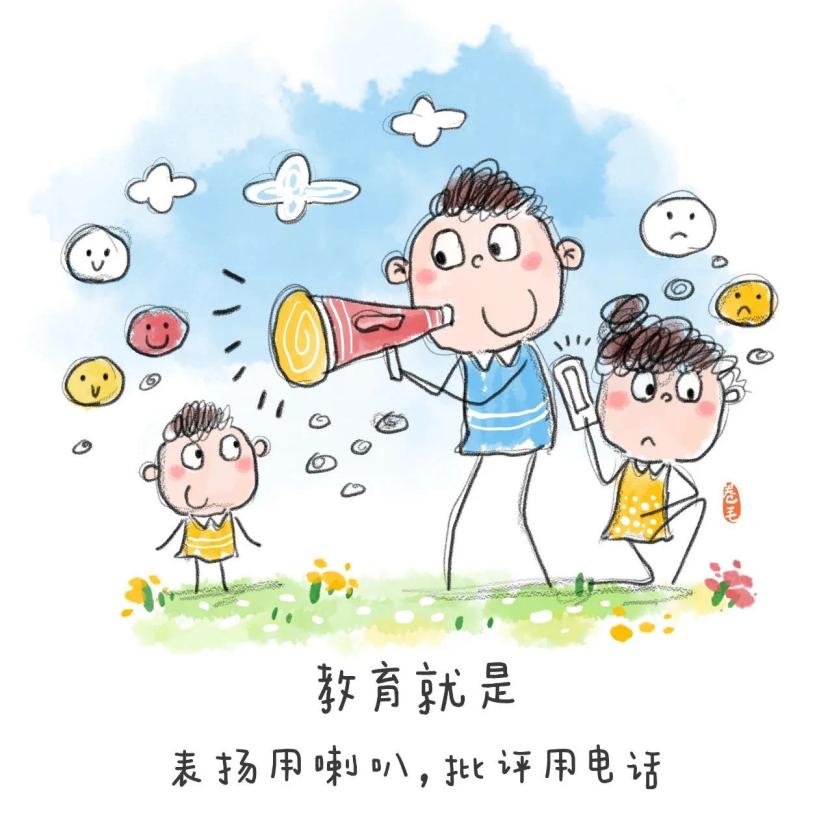 家庭教育指导_html_30c3d81f.jpg