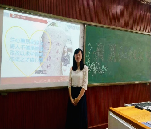 吴振兰模范党员先进人物事迹材料_html_m5bcfde9a.jpg
