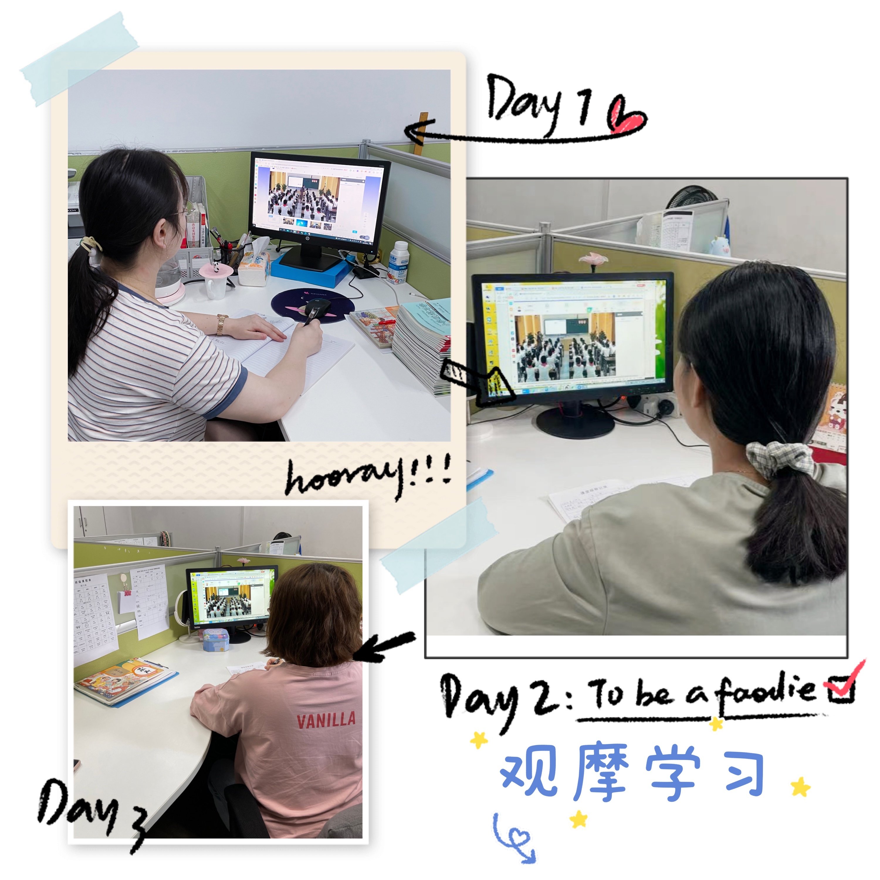 提升教研能力，为双减赋能_html_m17a36cd5.jpg