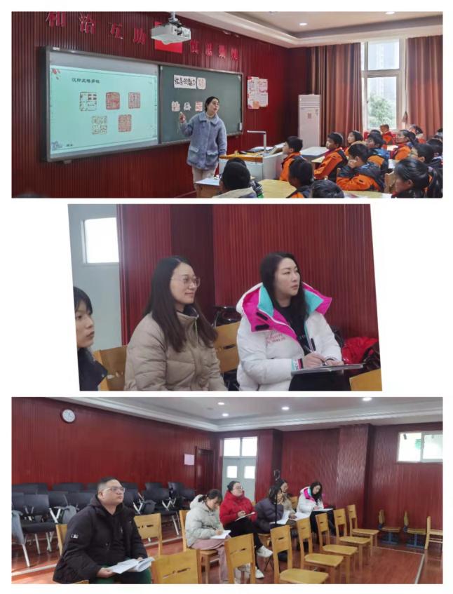 展教学风采，促专业成长——丁小综合学科“领研”活动侧记_html_m226a8229.jpg