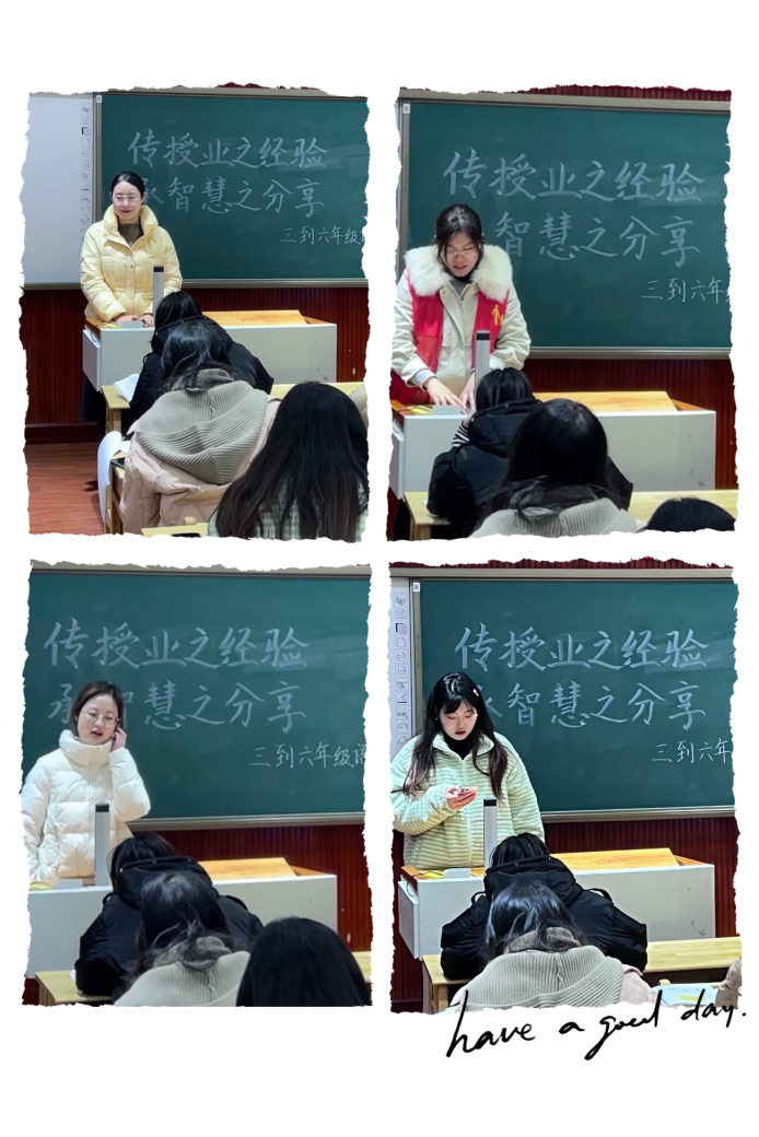质量提升会 集体备课 报道 2.21_html_m95bfbf7.png