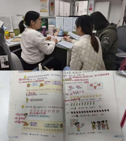 数学第三次集体备课报道_html_m35125b40.jpg