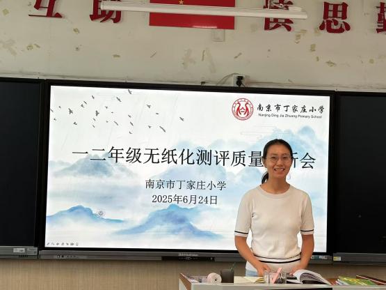 一二年级无纸化测评总结会报道_html_m738eedf9.jpg