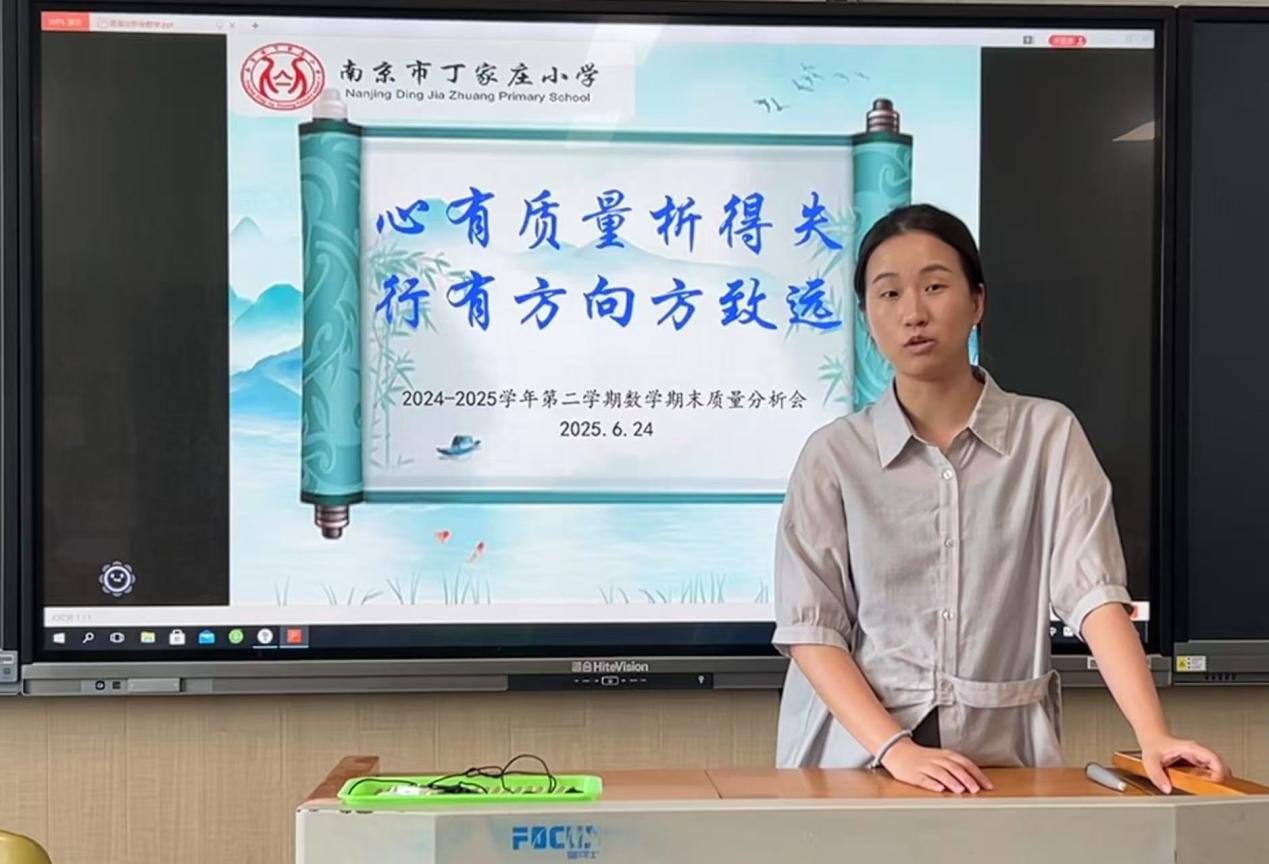 【丁香汉声·教学】心有质量析得失  行有方向方致远_html_m4484a08d.jpg