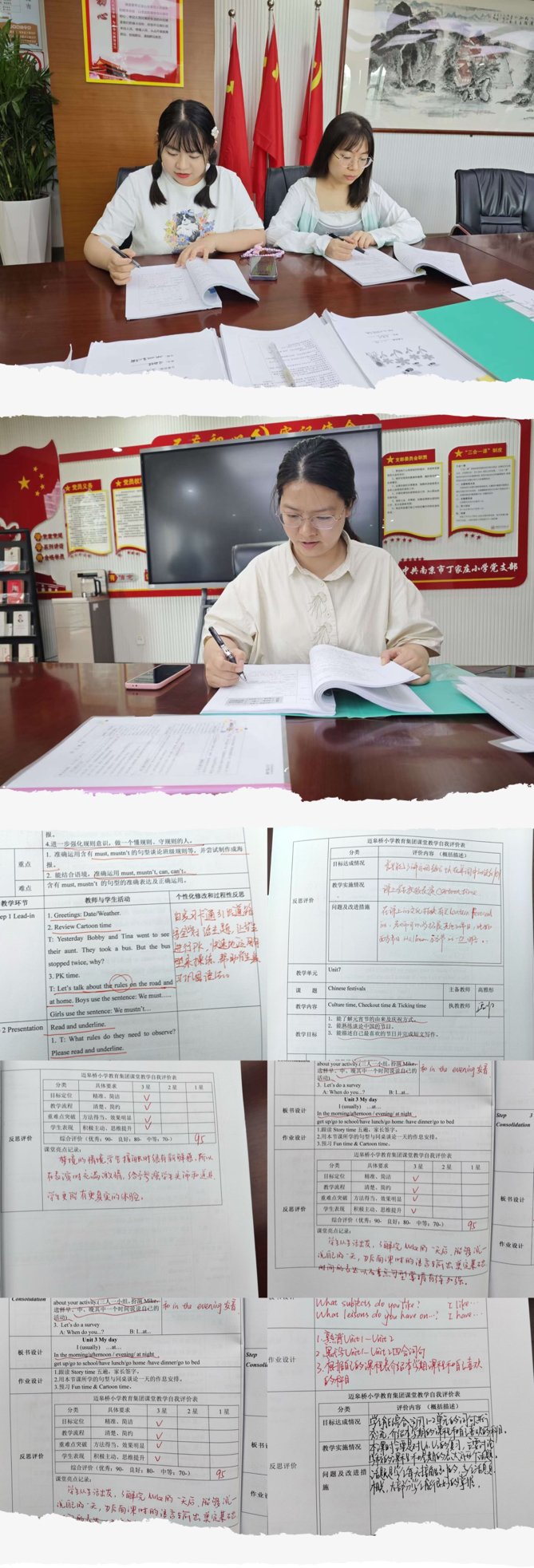 期末教案检查报道_html_6510a3c5.jpg