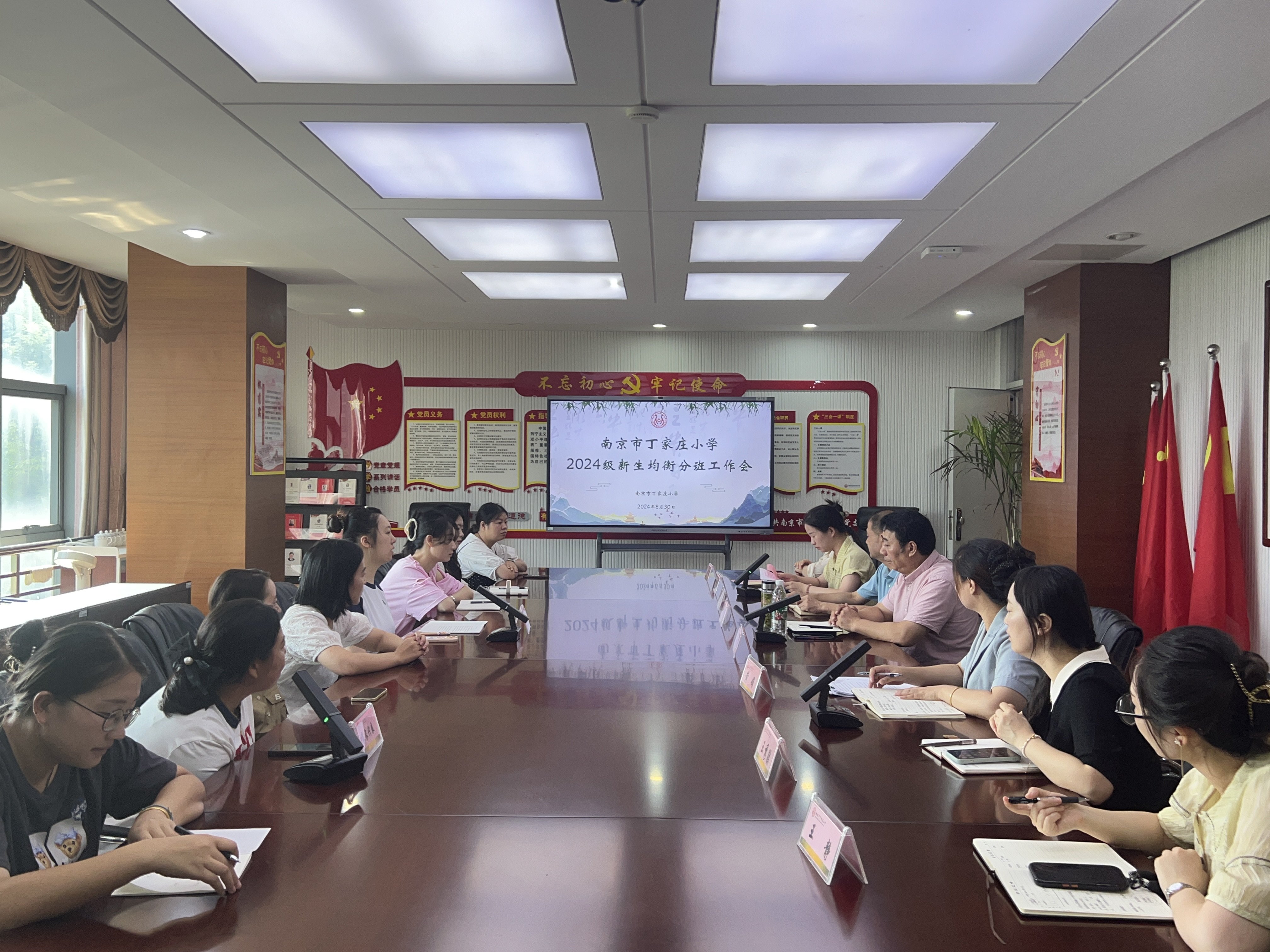【丁香汉声】均衡分班 筑梦启航_html_408dd33d.jpg