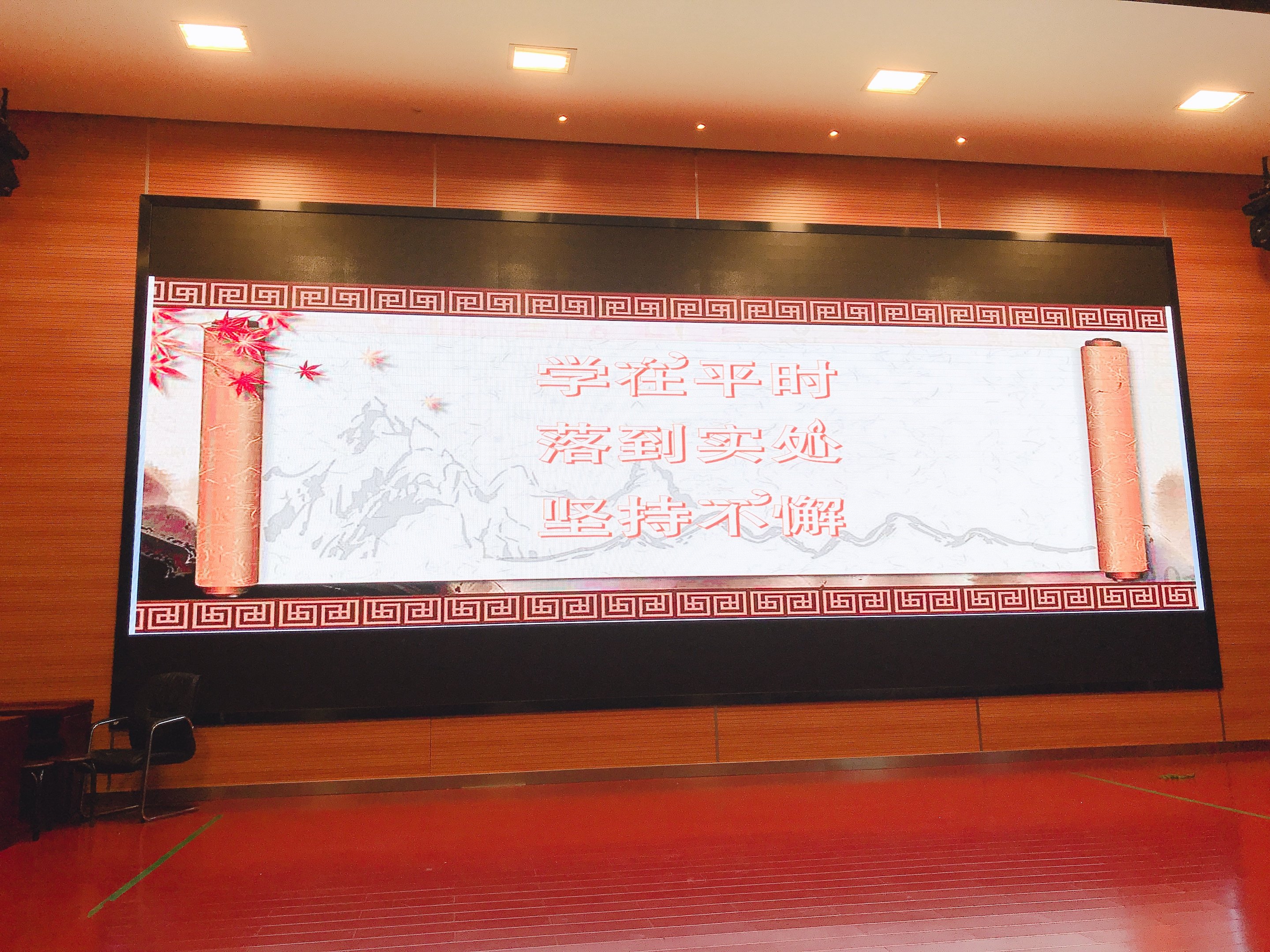 “素养大赛展风采，教师能力大提升”_html_m1dafb985.jpg