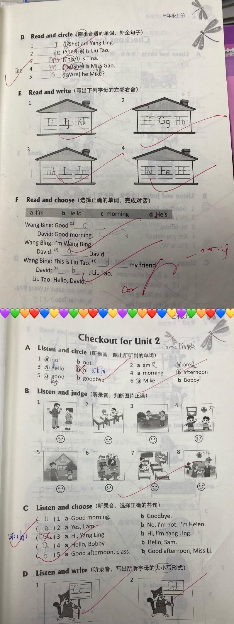 作业检查报道_html_607ba12c.jpg