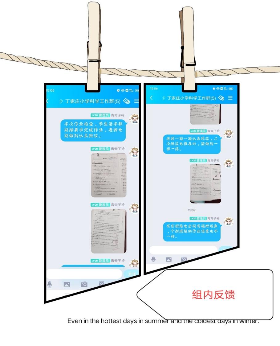 作业检查报道_html_m125affee.jpg