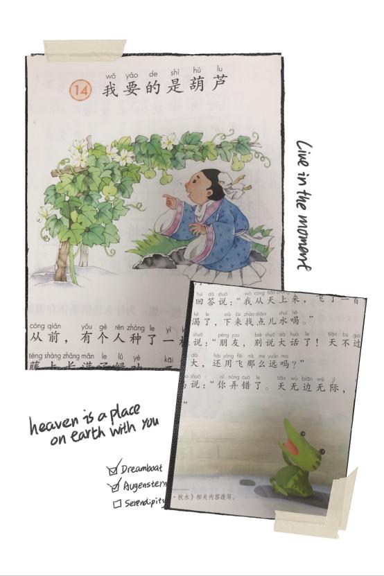 11.22二年级语文组校本课_html_7520b852.jpg