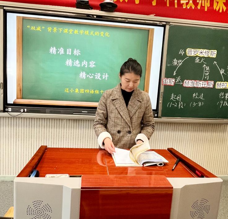 “双减”教研新格局，统筹并进谋发展_html_m72a27242.jpg