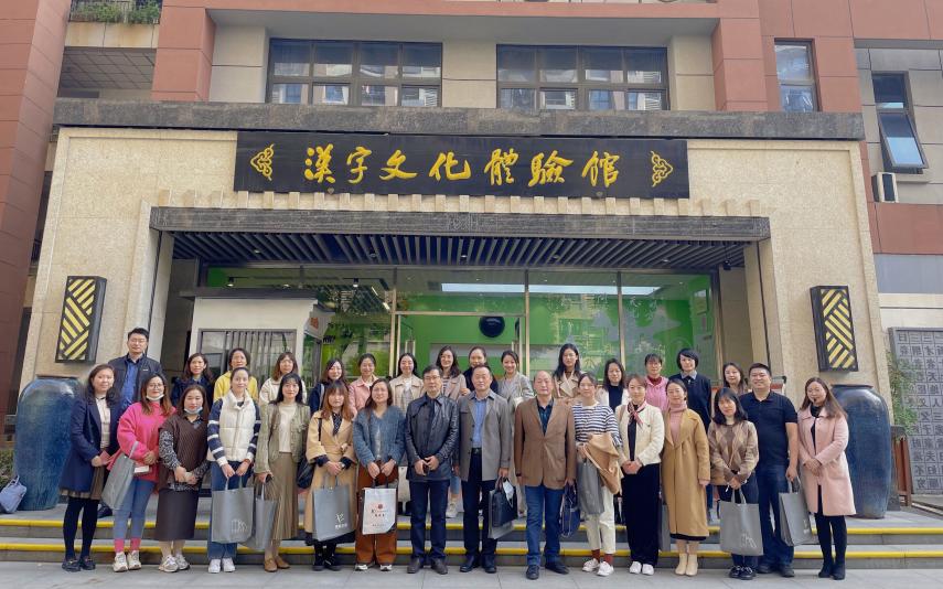 交流学习促成长 砥砺前行创辉煌_html_2f0e9d70.jpg
