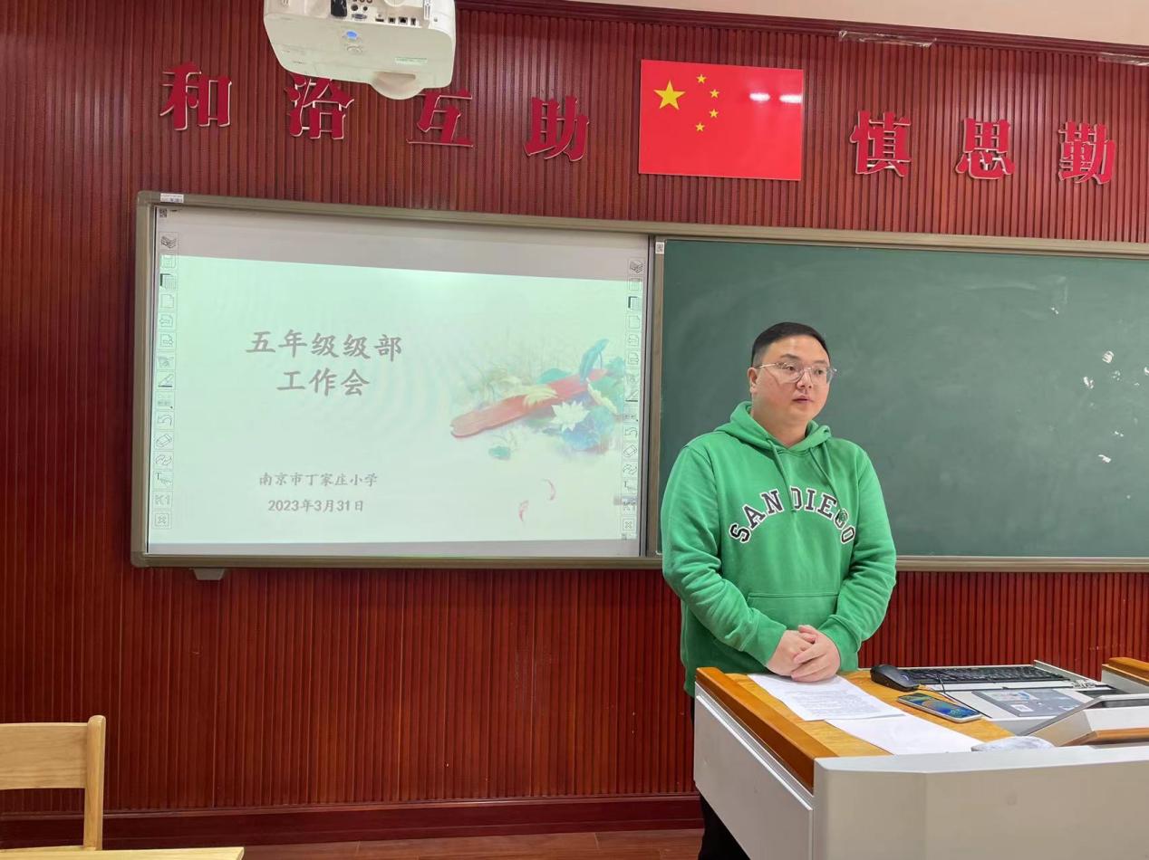 五年级级部教师会议_html_m1a611b5d.jpg