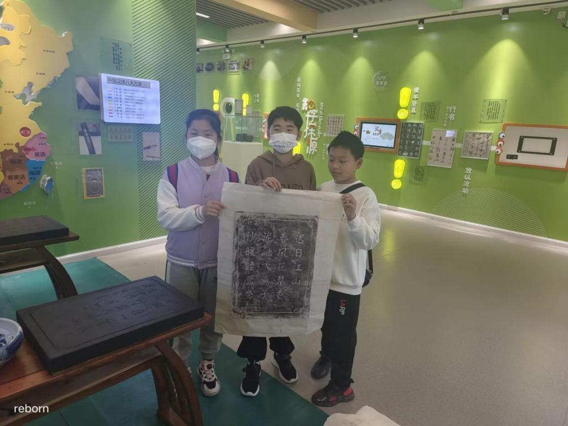 【丁香汉声·教学】观汉字文化体验馆，品味汉字之美_html_m4d48d8d8.jpg