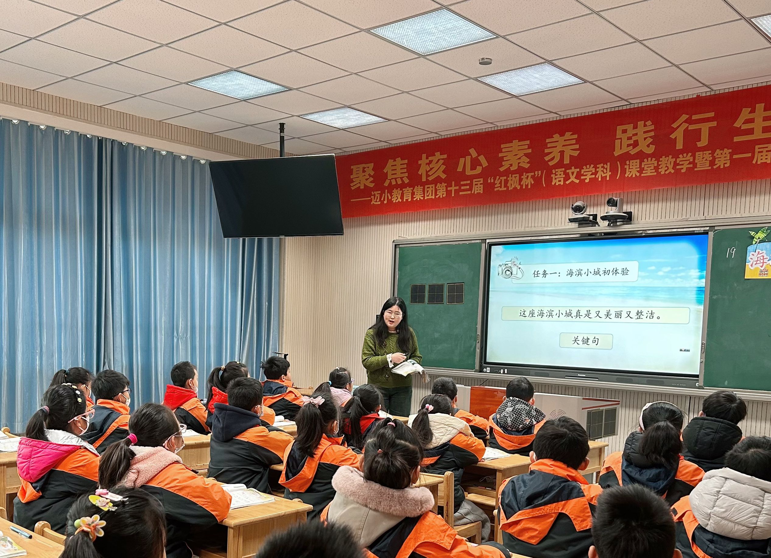 观课堂风采，赏研途风景——三年级语文组校本研训活动报道_html_5b12c216.jpg