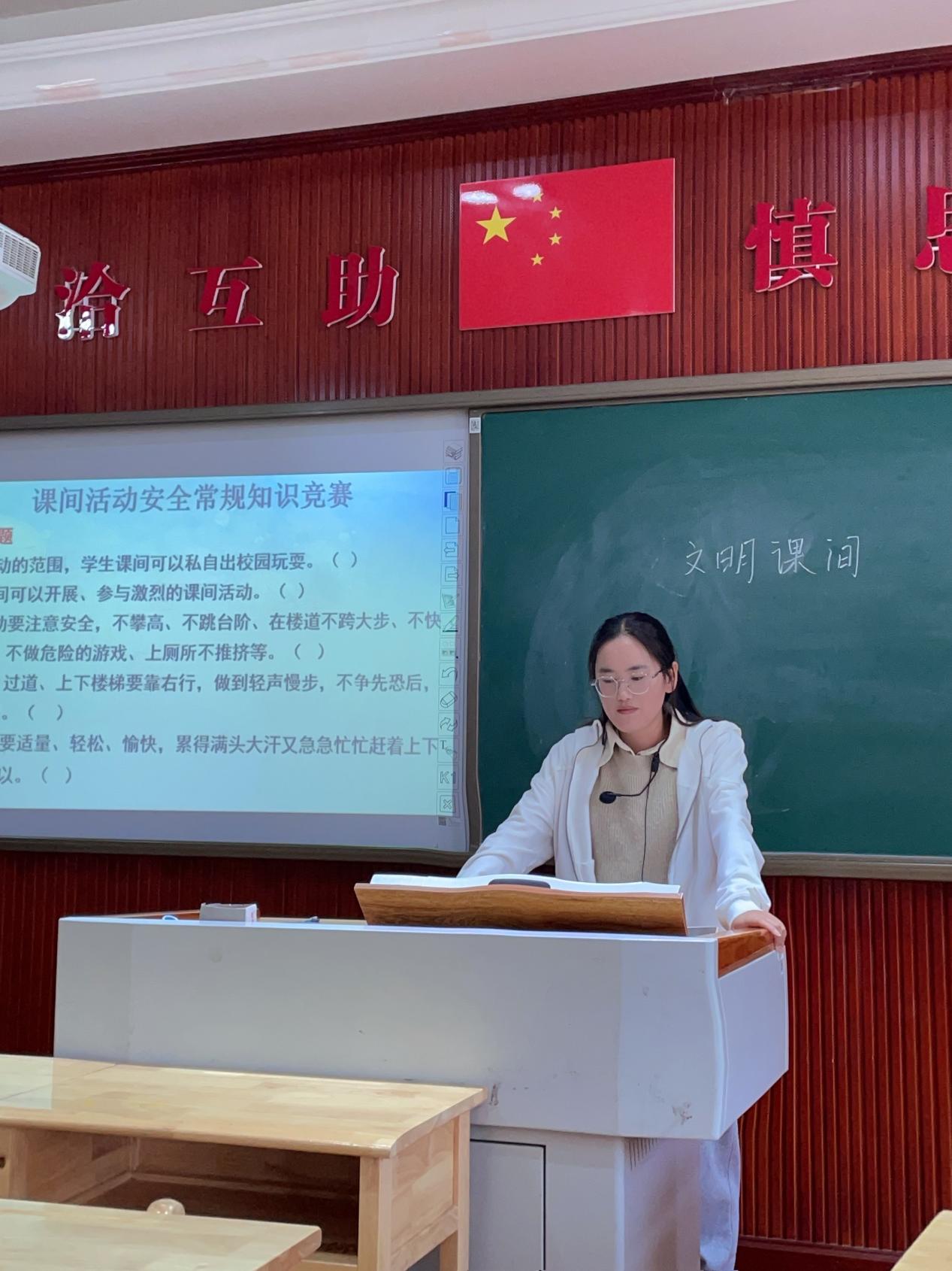 2023.12.4文明课间班会赛课（杜莹莹、周红林）_html_341dc5fe.jpg