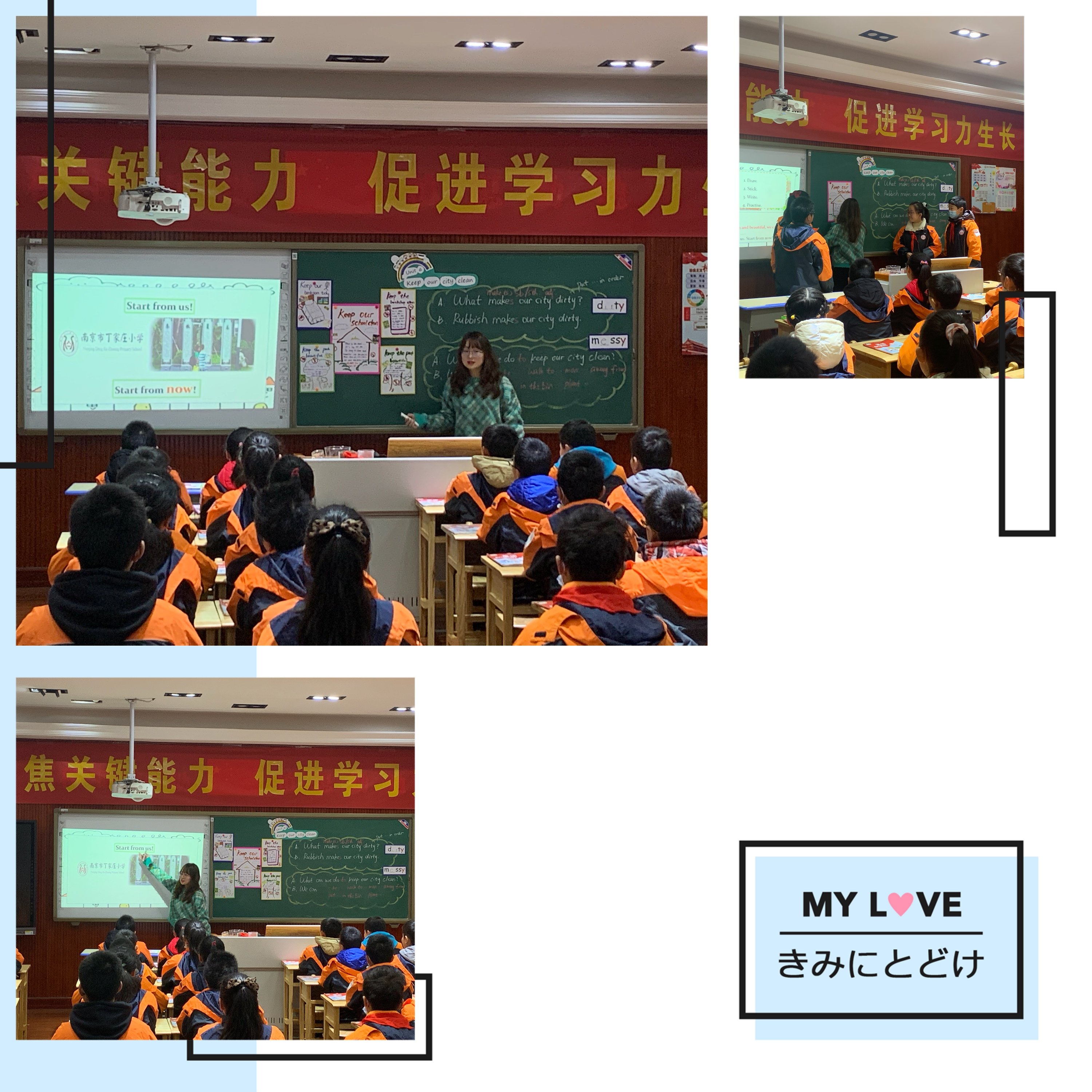 11.25英语组报道_html_427c6cd4.jpg