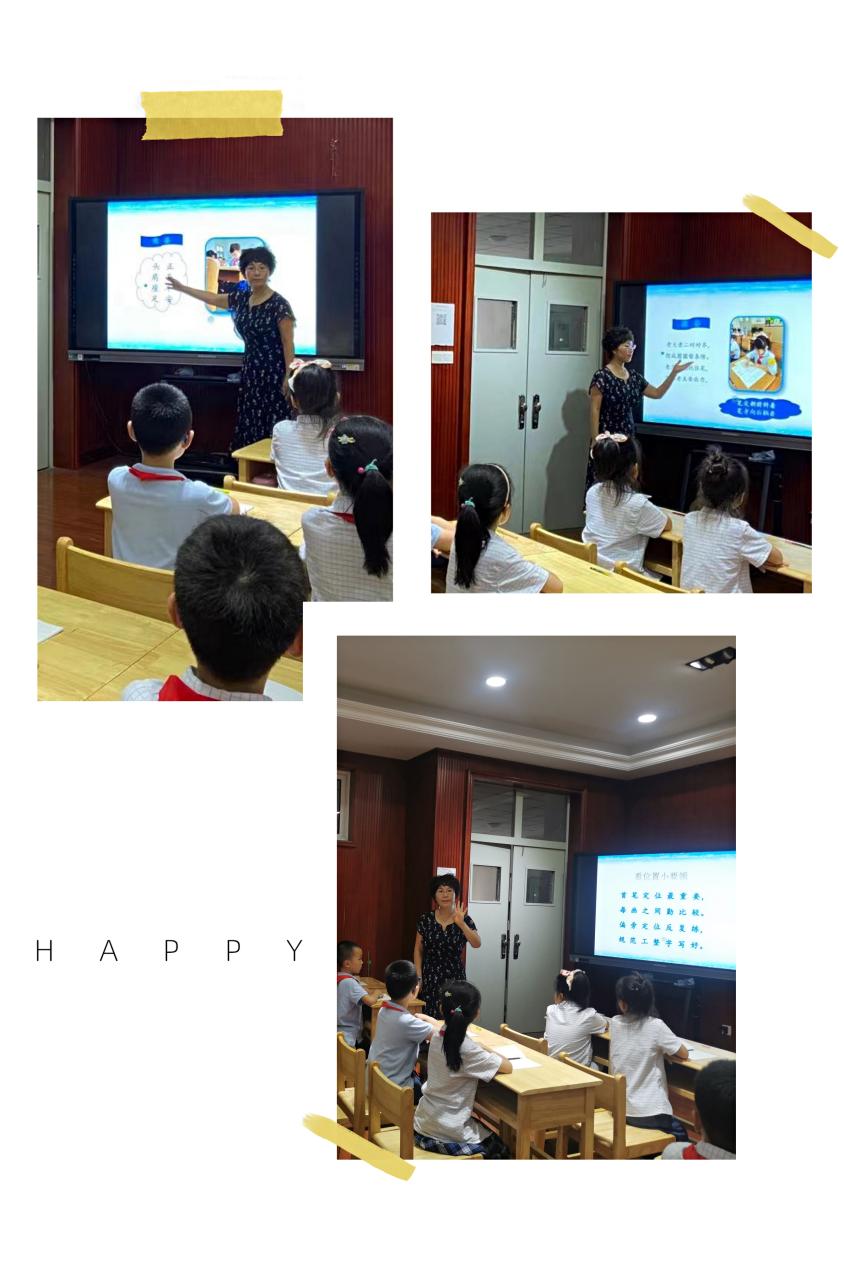 【丁香汉声】彰显学校写字特色，续谱书法育人篇章_html_7a7ef196.jpg
