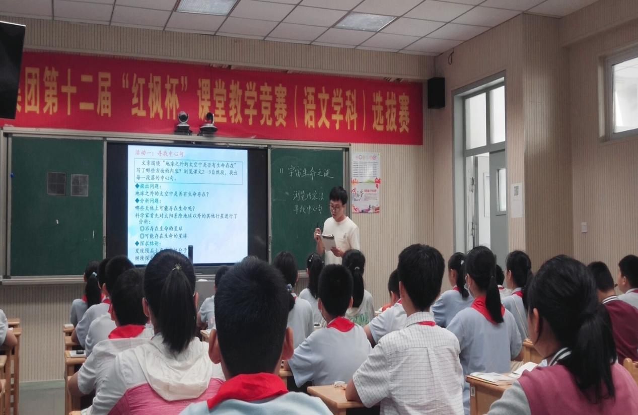 集团赛课展风采_html_11d7c881.jpg
