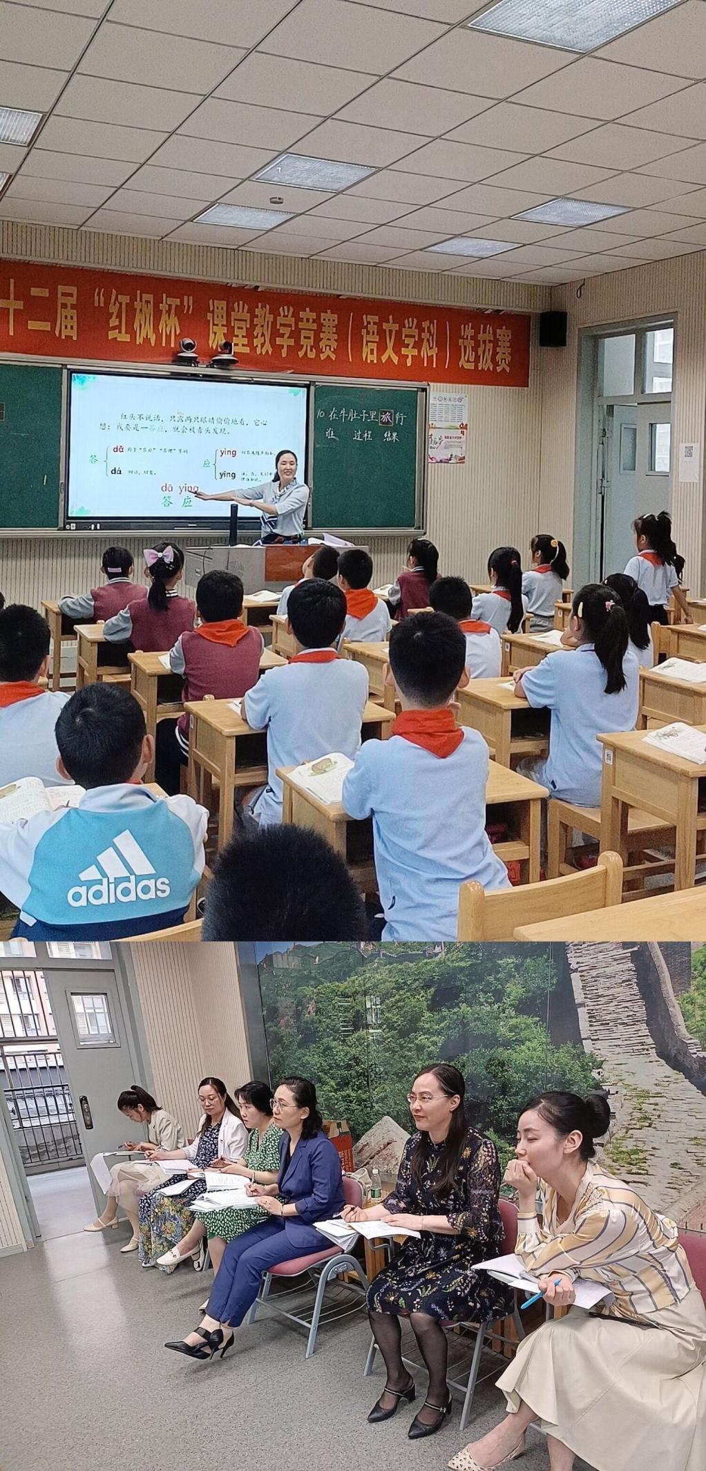 10.8语文红枫杯选拔赛报道_html_1ba602d.jpg