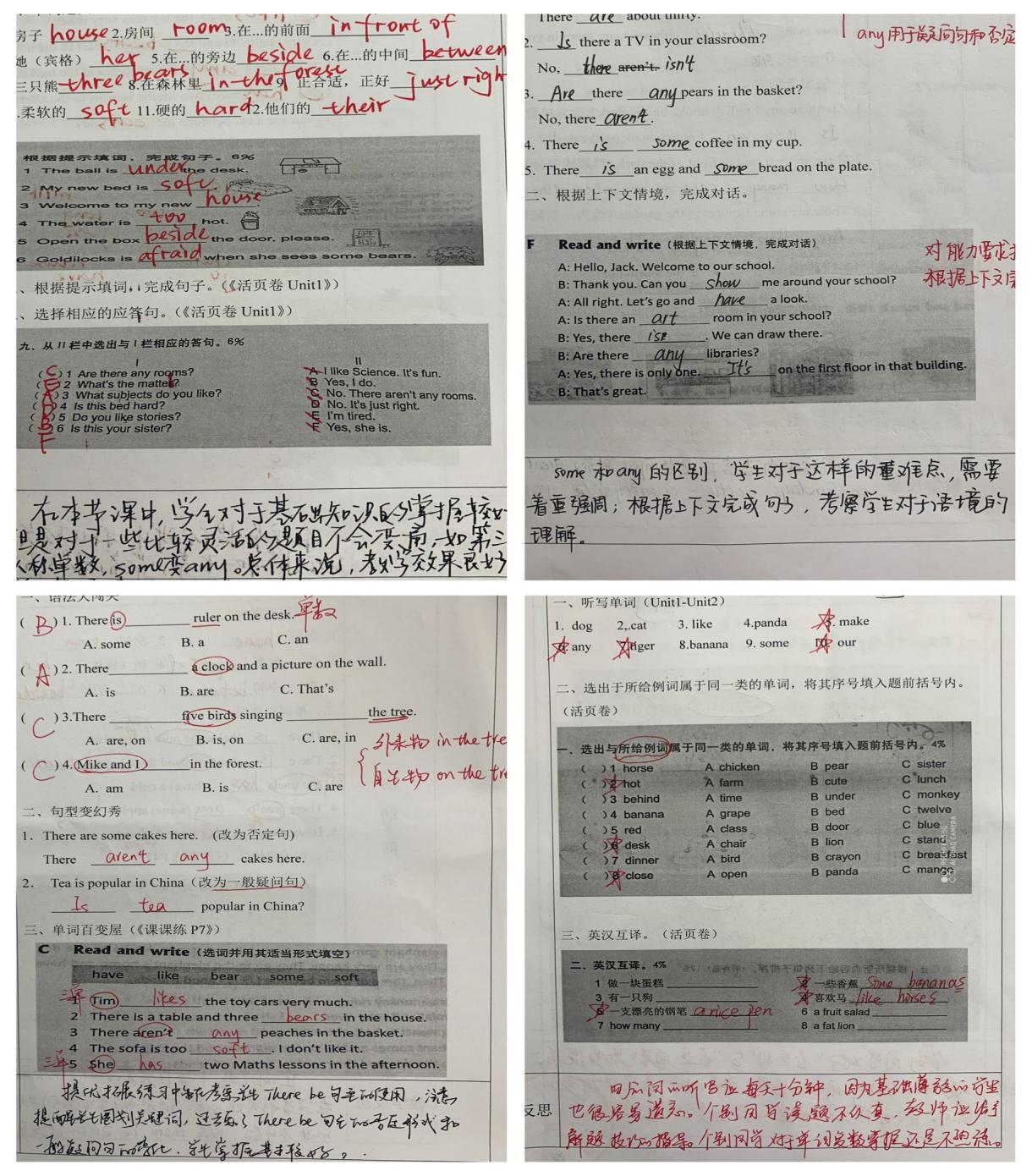 社团检查报道_html_m209296c2.jpg