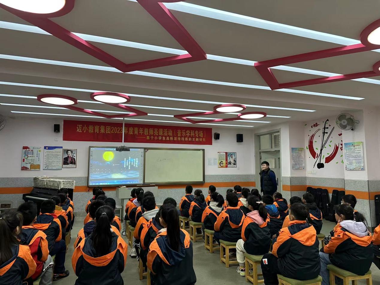 迈小教育集团2023年青年教师亮课活动报道_html_m60413933.jpg