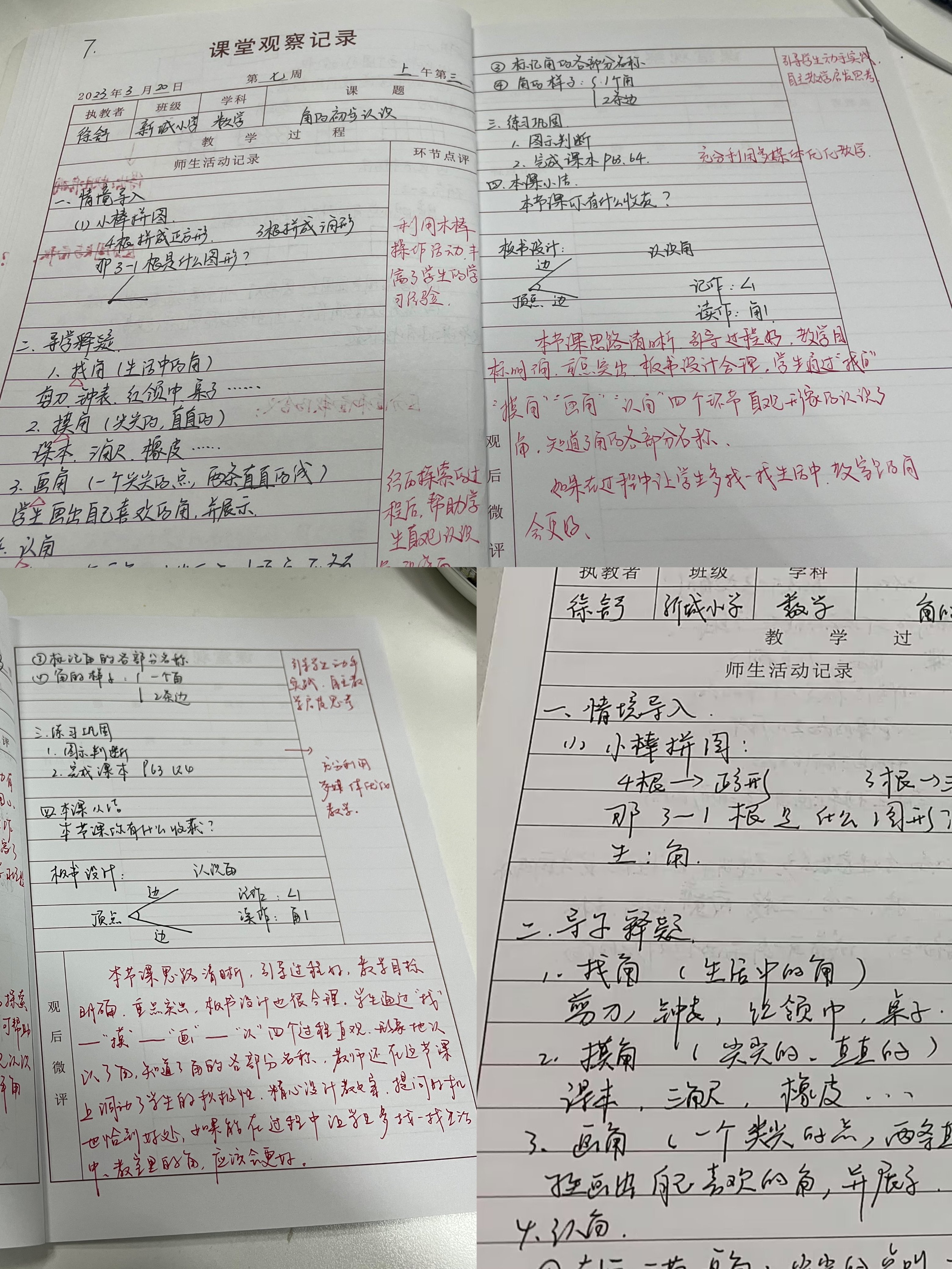 报道_html_5433a3a0.jpg