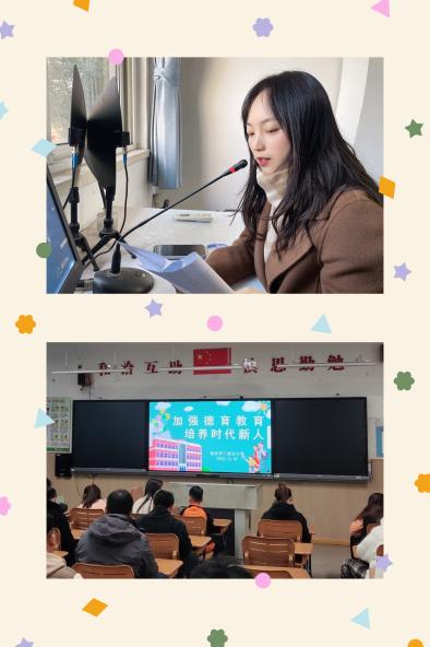 2023.11.23真诚沟通，共助成长家长会侧记（何敏）_html_29372af6.jpg