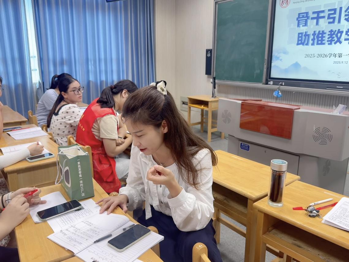 【丁香汉声·教学】骨干引领前行，助推教学相长(1)_html_24048786.jpg