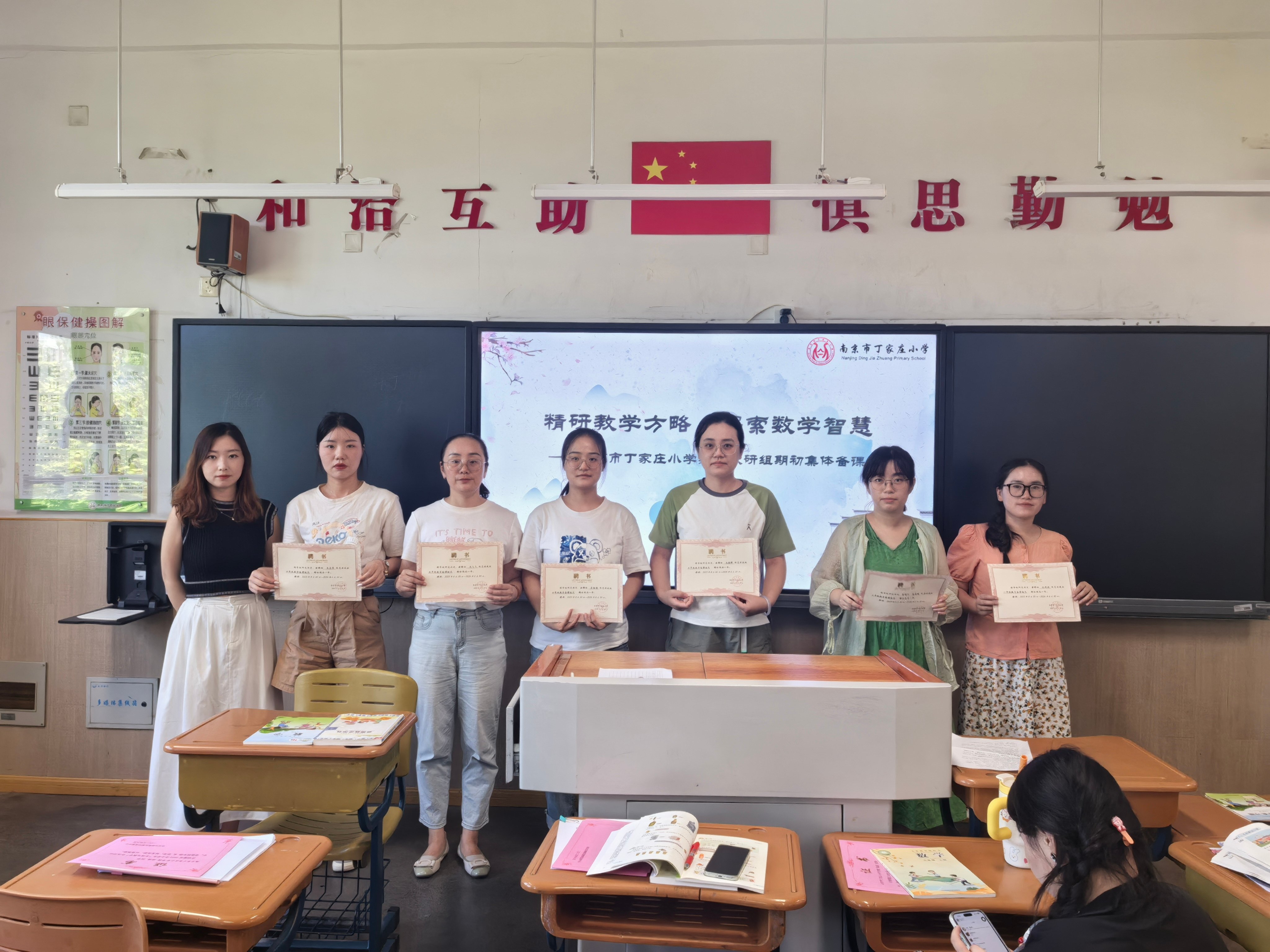 2025.8.31【丁香汉声·教学】精研教学方略，探索数学智慧(1)_html_m2ea4d6bd.jpg