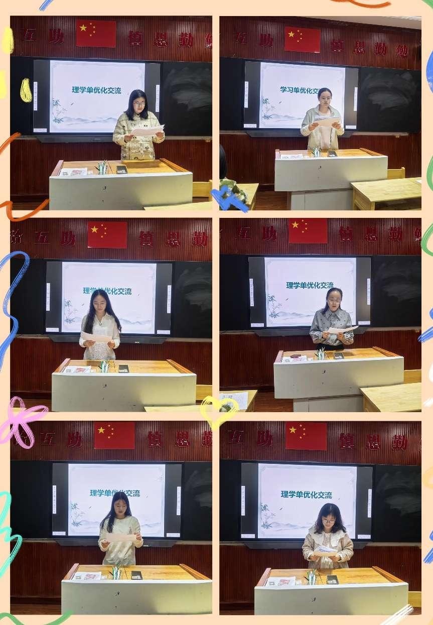 数学组10月集体备课报道 王飞飞 10.9_html_3f4f37e0.jpg